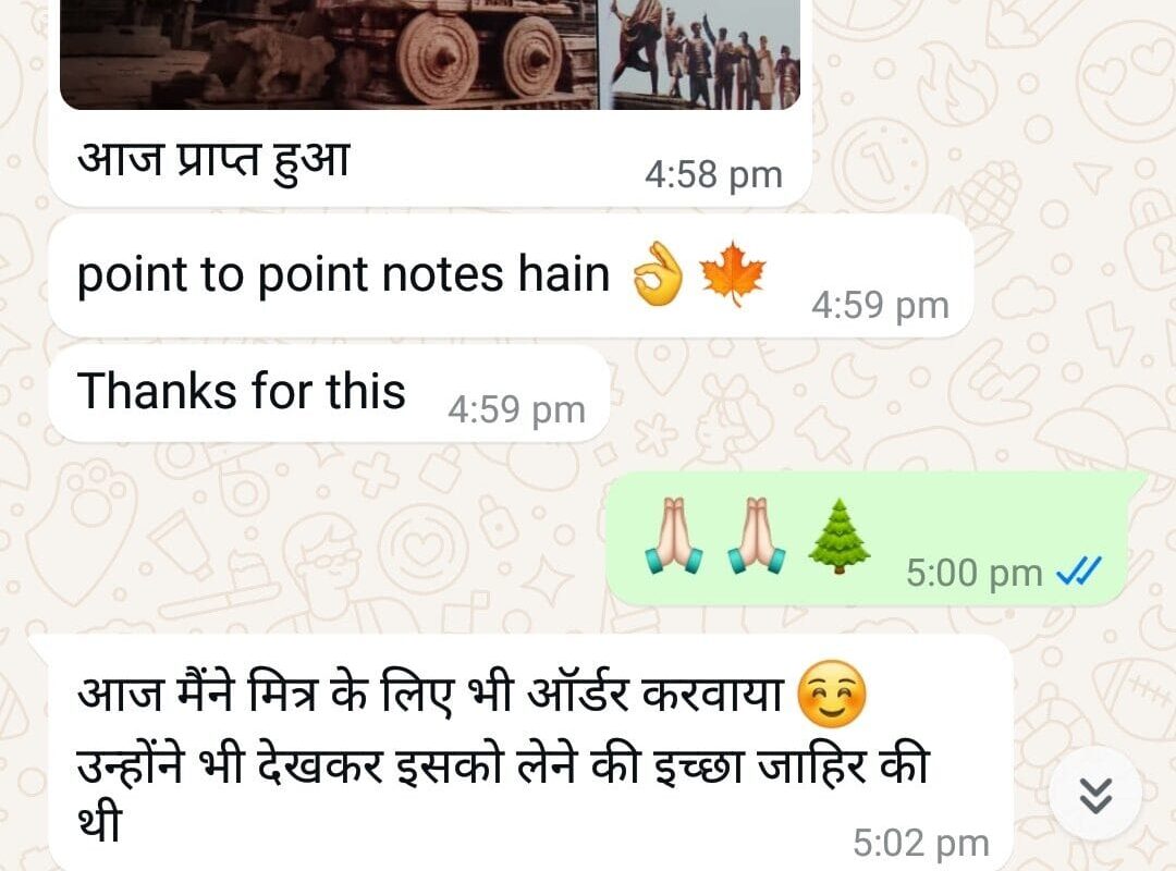 Screenshot_20250113-170419_WhatsAppBusiness