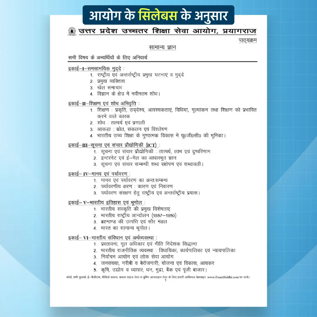 Syllabus