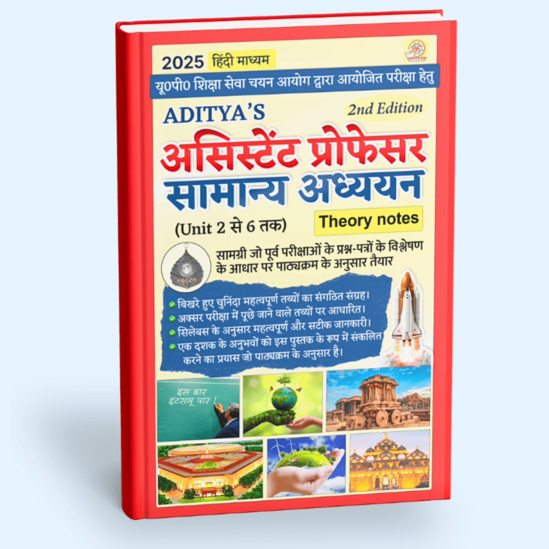 Main Page - Theory Book