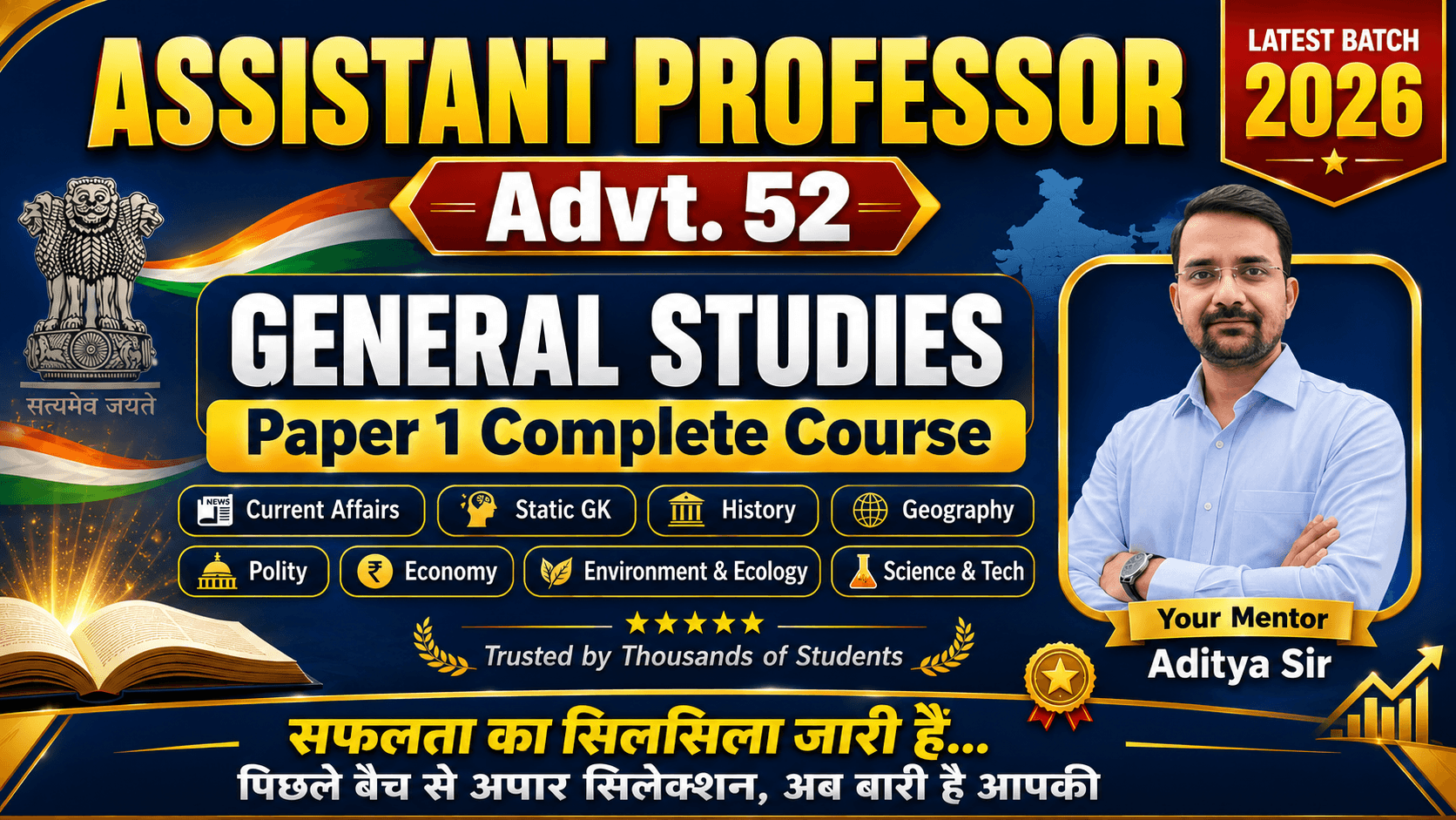 Advertisement 52 Assistant Professor New Batch - By Aditya Classes Exam Guru - Book - Aditya Raj Publication