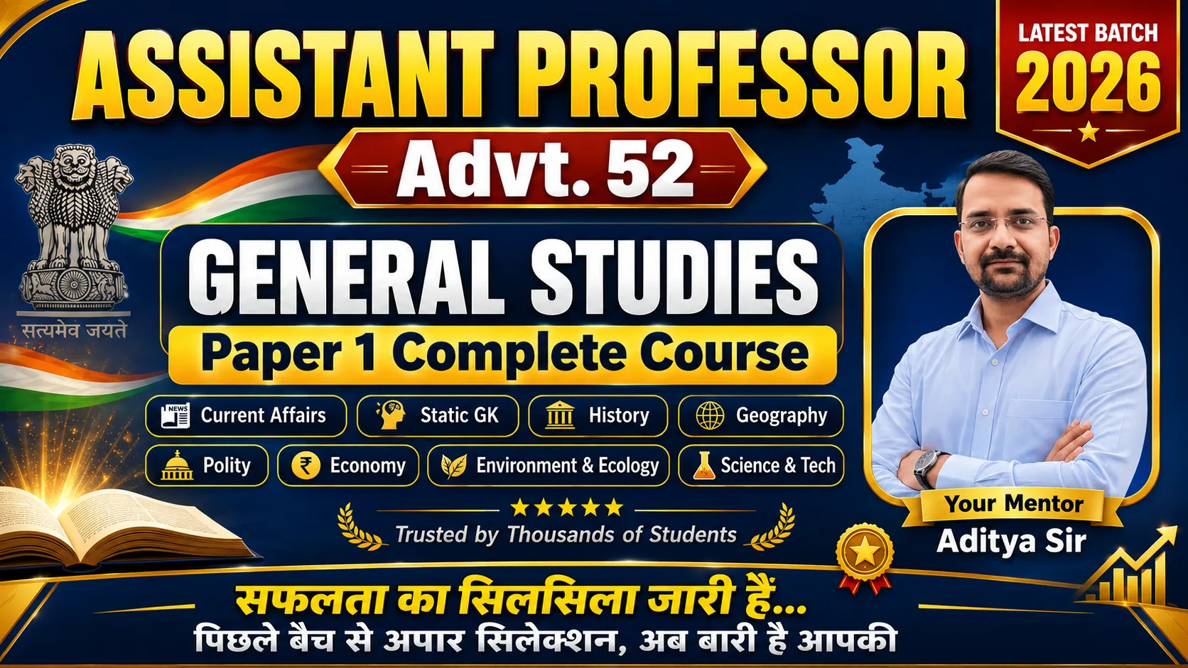 Advertisement 52 Assistant Professor New Batch - By Aditya Classes Exam Guru - Book - Aditya Raj Publication